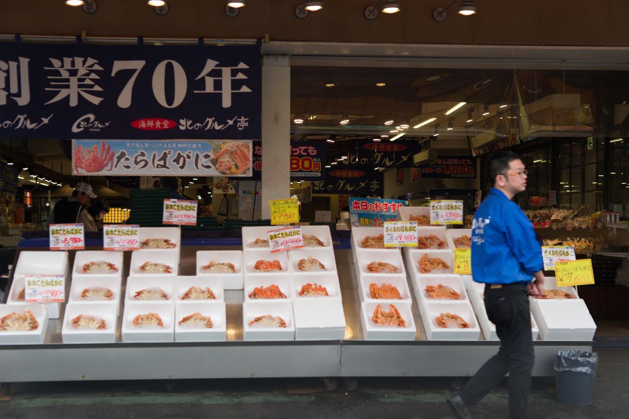 Hdo 24Ken Villa Sapporo Exterior foto